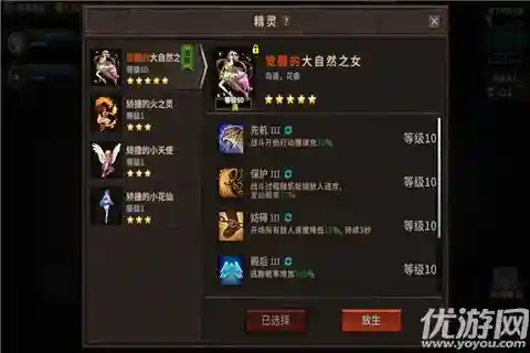 魔窟暗黑世界阵容怎么搭配(魔窟后期最强阵容)插图3 魔窟暗黑世界阵容怎么搭配(魔窟后期最强阵容)插图3