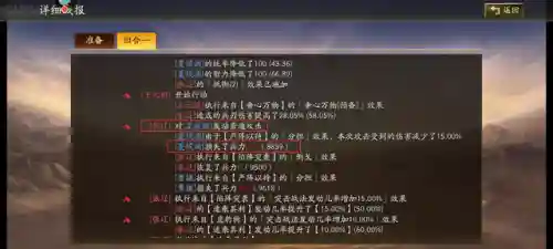 战神张辽阵容怎么搭配(张辽孙尚香阵容搭配)插图7