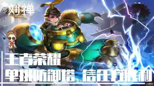 王者站位阵容搭配最新图片(王者荣耀阵容搭配大全)插图12