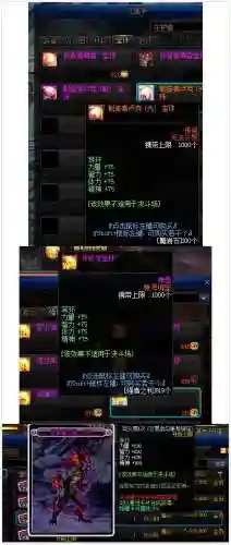 阿修罗刷图加点2020(dnf2024阿修罗技能加点)插图31