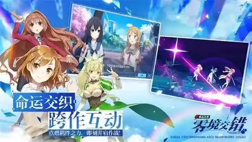 灵境交错炮姐阵容搭配(灵魂潮汐最强搭配阵容)