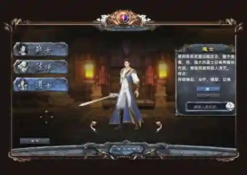 道士门派推荐阵容搭配最新(道士的门派有哪些)