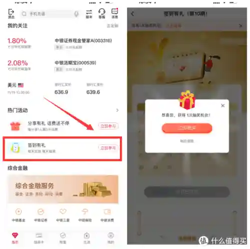 话费充值卡兑换平台(礼品卡券兑换平台)插图9