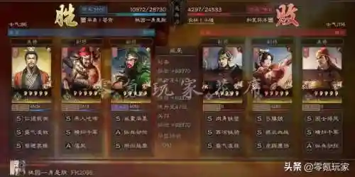刘备吕布兵书怎么搭配阵容(刘备张飞法正兵书)插图6