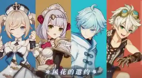 原神莹怎么搭配阵容(原神荧用什么圣遗物)插图2