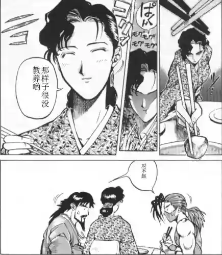 拳皇96最新阵容搭配推荐(拳皇96终极加强版)插图22
