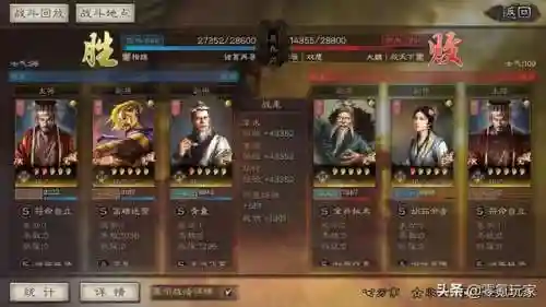 袁术诸葛亮阵容搭配(袁绍10个最强阵容)插图5