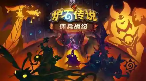 火焰队刷图阵容搭配(最新火烧队阵容)