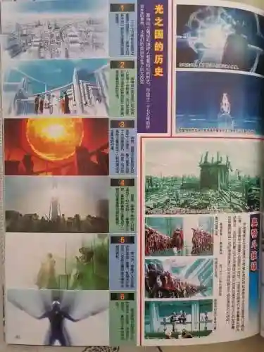 超银河传说(超银河决战免费观看国语)插图21