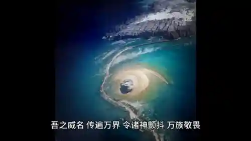 朕为天帝之征战万界(万界最强皇帝系统)插图1