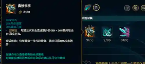 盲僧上单出装(秒人流盲僧出装)插图6 盲僧上单出装(秒人流盲僧出装)插图6