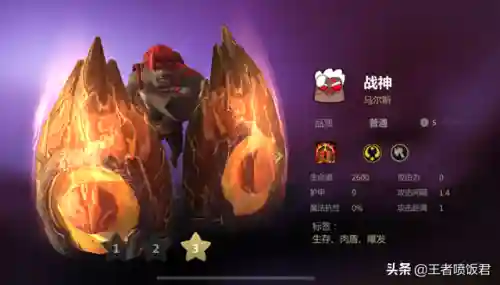 王者英雄神法阵容搭配最新(王者模拟战玄法阵容)插图1