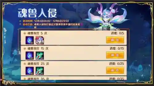 夜曲魂师对决阵容搭配(魂师对决平民用啥阵容)插图14