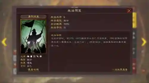 孙权鲁肃阵容搭配推荐图(孙权吕蒙鲁肃三人的关系)插图3