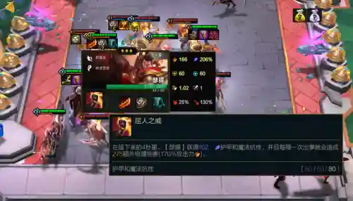 迅捷射手万豪阵容搭配(云顶之弈疾速射手阵容)插图3