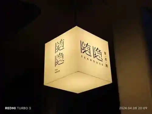 暗黑3手机版(暗黑破坏神3 switch)插图38