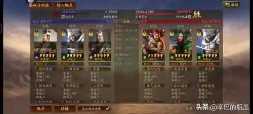 三势华佗阵容最强搭配(陆逊法正华佗三势组合)插图20