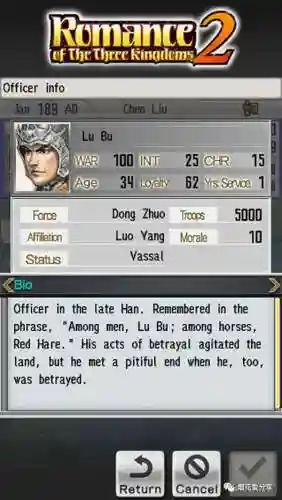 三国志2中文汉化版安卓(三国志2下载手机版)插图1