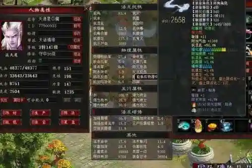 双魔队怎么搭配阵容(魔王伙伴最强阵容)插图3