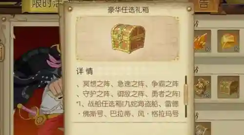 燃烧意志新区天梯阵容搭配(燃烧意志平民推荐阵容)插图6