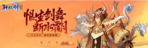 剑之源火系阵容怎么搭配(剑与远征推图阵容)