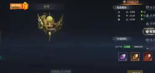 梦三国新手礼包激活码(游梦三国微信小程序兑换码)插图4