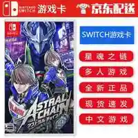 任天堂游戏机游戏大全(经典小霸王游戏合集)插图27