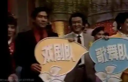 1987年春晚吓人(1986年春晚视频全部回放)插图15