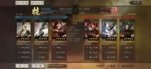 三势贾诩搭配阵容(率土之滨魏贾诩阵容)插图5