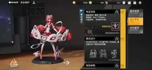 艾里克希娅阵容搭配(原神诺艾尔主c阵容)插图16 艾里克希娅阵容搭配(原神诺艾尔主c阵容)插图16