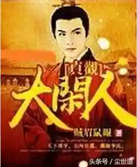 都市之最强流氓系统(最强流氓系统小说完结版在哪看)插图17