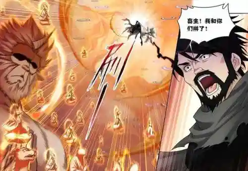 唐昊小白阵容搭配图(斗罗大陆阵容搭配)插图5