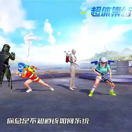 爆破上尉阵容搭配推荐图(爆破上尉适合什么枪)