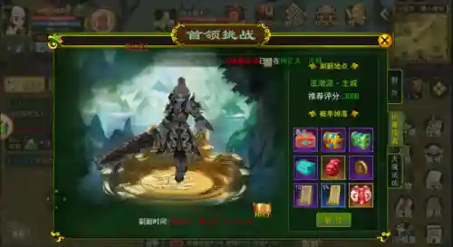 怪物侵袭怪兽阵容搭配图(怪兽入侵所有羁绊图鉴)插图1