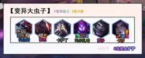 圣盾转阵容最强搭配(闪烁之光最强阵容)插图7