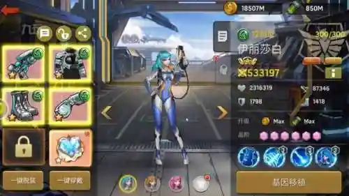 女神危机推荐阵容搭配图(女神联盟阵容)插图1