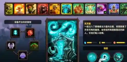 王国保卫战阵容搭配(王国保卫战全成就攻略)插图4
