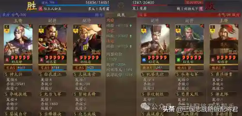 吕蒙的阵容搭配推荐(老吕蒙t0阵容)插图2