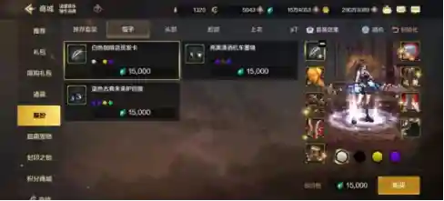 dnf天空怎么合(dnf合天空最便宜的方法)插图6