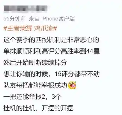 英雄联盟隐藏分多少算正常(英雄联盟赢一把加13分什么情况)插图25