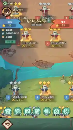 七骑士玩家阵容搭配攻略(放置七骑士什么阵容好)插图16