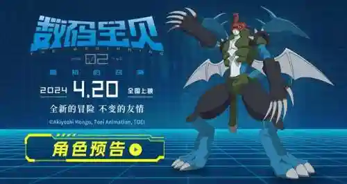 数码宝贝起源阵容搭配(数码宝贝新世纪最强搭配)