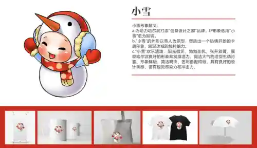 吉祥雪人阵容搭配图(雪天队最强配置)插图18