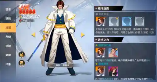 全明星灼烧阵容最新搭配(绯色回响灼烧队阵容)插图1
