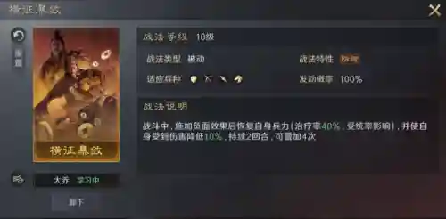 王者荣耀助手阵容搭配表(王者荣耀助手官网)插图16