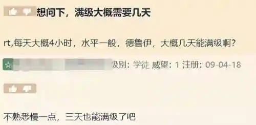 暗影甜蜜游戏(游戏)插图2