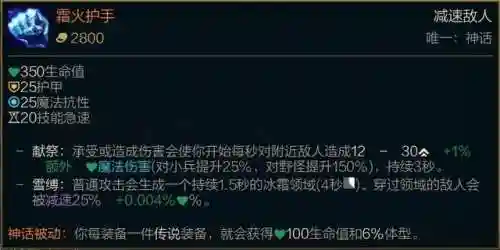 猪妹搭配什么阵容最好(猪妹主什么副什么)插图3