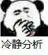 萨尔和吉安娜睡过吗(吉安娜的背景故事)