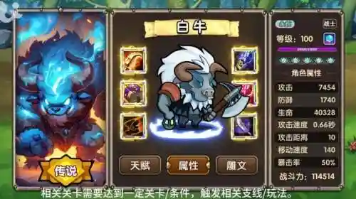 王国阵容搭配攻略图文(王国无敌哪个阵容强)插图3