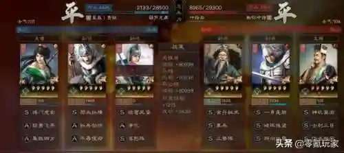 马云禄姜维阵容搭配(pk赛季姜维最强阵容)插图9 马云禄姜维阵容搭配(pk赛季姜维最强阵容)插图9
